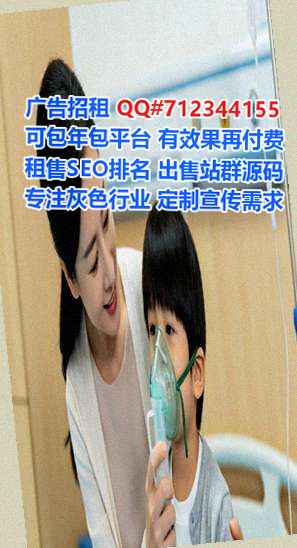 海港孕母设备制造公司